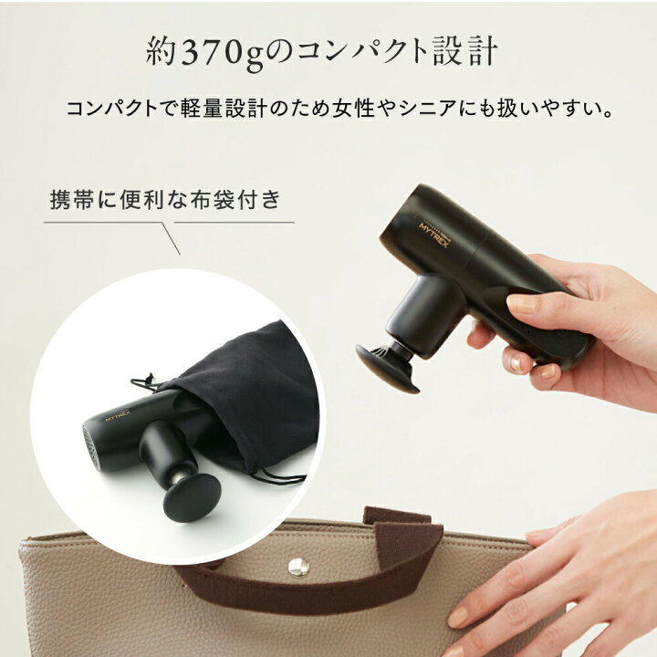 楽天市場】【マラソン限定 5%OFFクーポン＋P10倍！】REBIVE MINI 