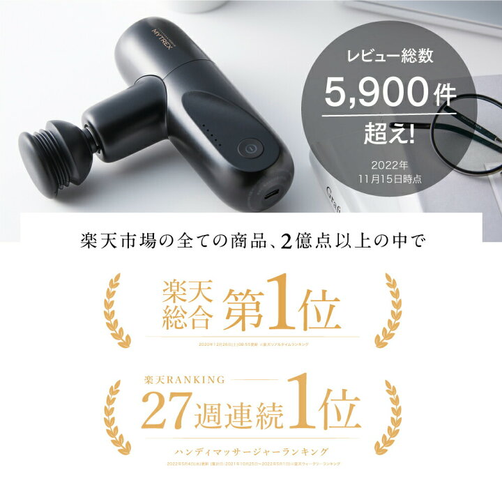 楽天市場】【期間限定豪華特典付き】REBIVE MINI バックケアアーム 