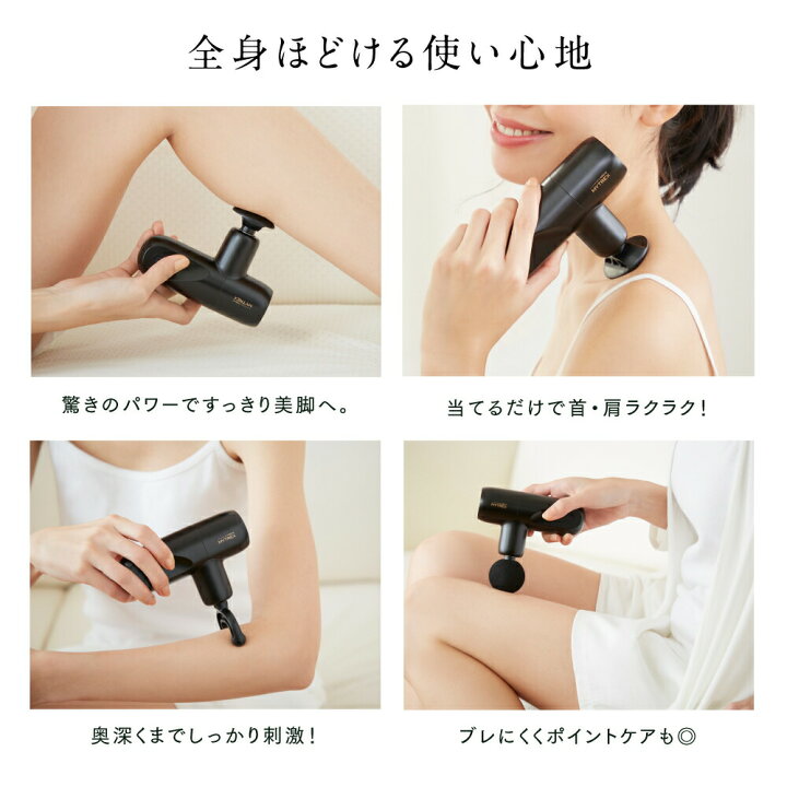 楽天市場】【20日限定 15%OFFクーポン+P5倍】REBIVE MINI バックケア 