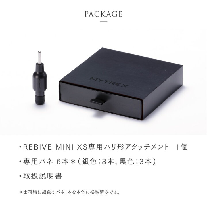 楽天市場】ピンポイントに深く刺激 ハリ形誕生【MYTREX公式】MYTREX 