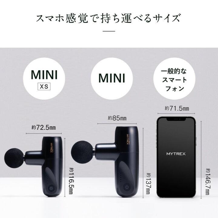 楽天市場】REBIVE MINI XS バックケアアームセット マッサージガン 