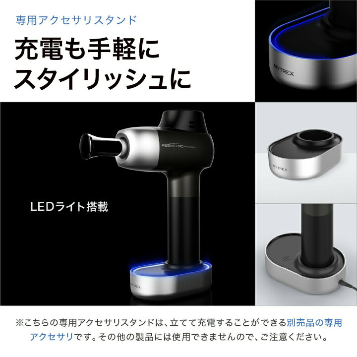 楽天市場】プロ仕様! リバイブケア【MYTREX公式】楽天1位♪ REBIVE PRO 