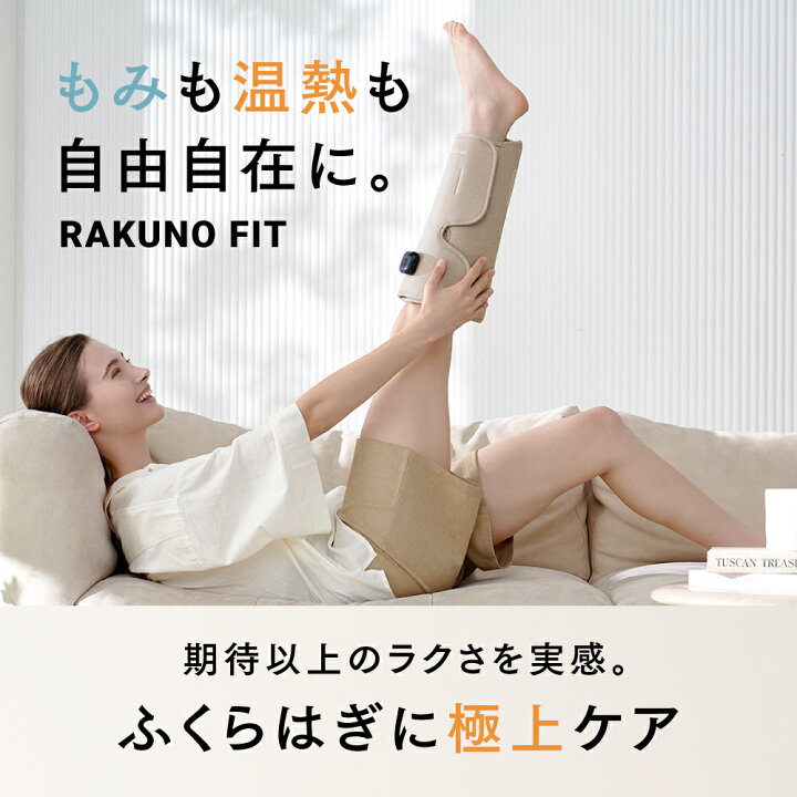 楽天市場】【MYTREX公式｜2個セット】マッサージ ふくらはぎ 