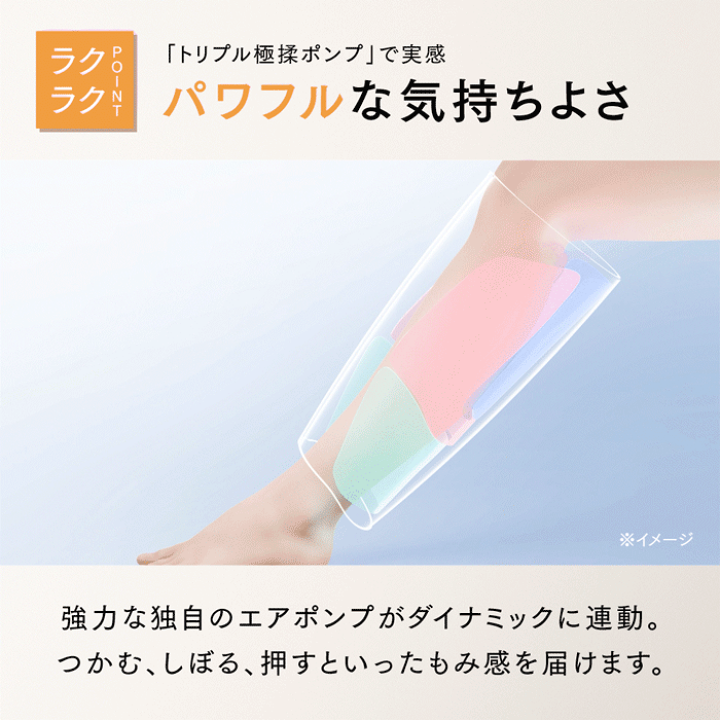 楽天市場】【公式｜期間限定 5％OFFクーポン＋P5倍！】マッサージ
