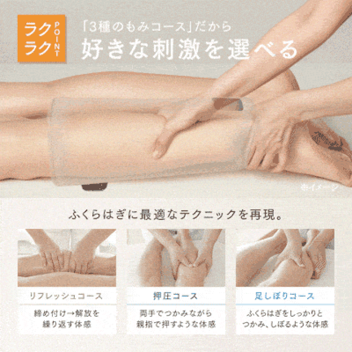 楽天市場】30日間全額返品保証】フットマッサージャー マイ