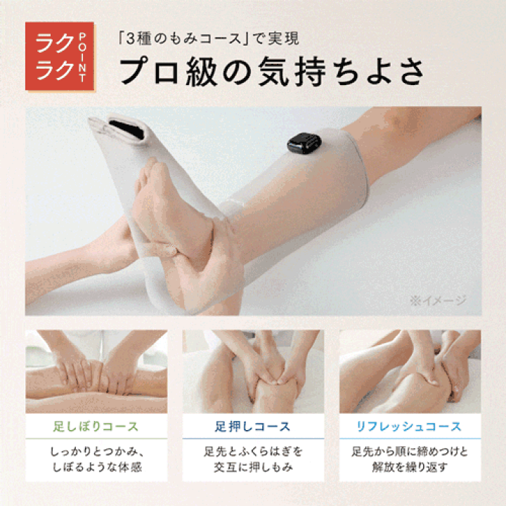 楽天市場】【期間限定 ポイント10倍！】マッサージ ふくらはぎ