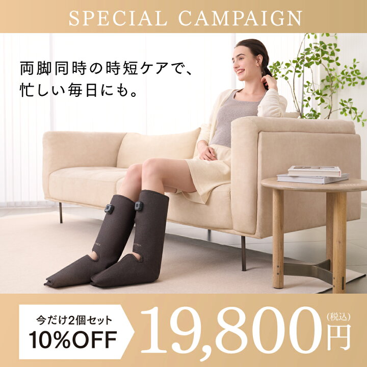 楽天市場】【MYTREX公式｜2個セット】マッサージ ふくらはぎ 