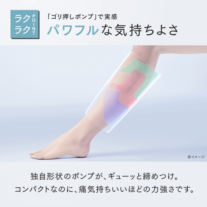 楽天市場】【MYTREX公式｜2個セット】ポータブルふくらはぎケア RAKUNO 