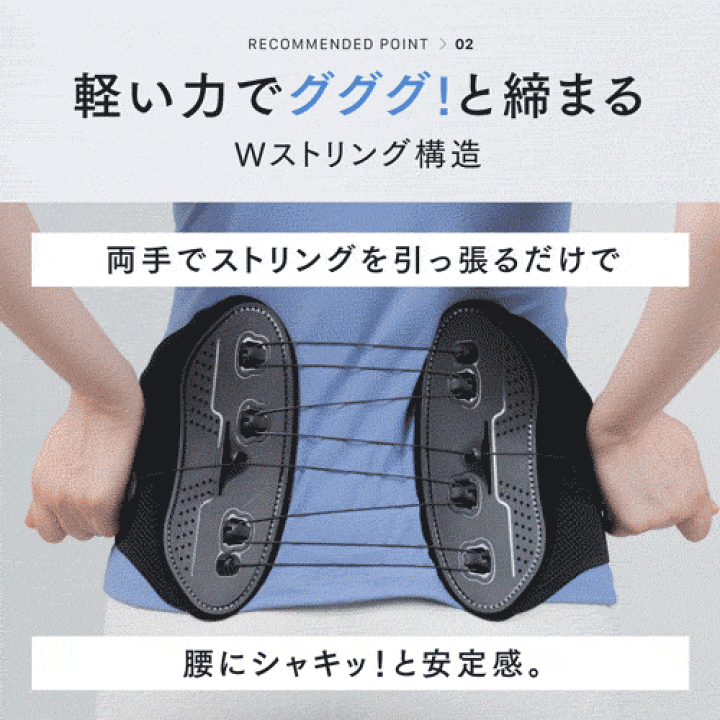 楽天市場】【公式｜マラソン限定 10％ポイントバック！】超軽量腰