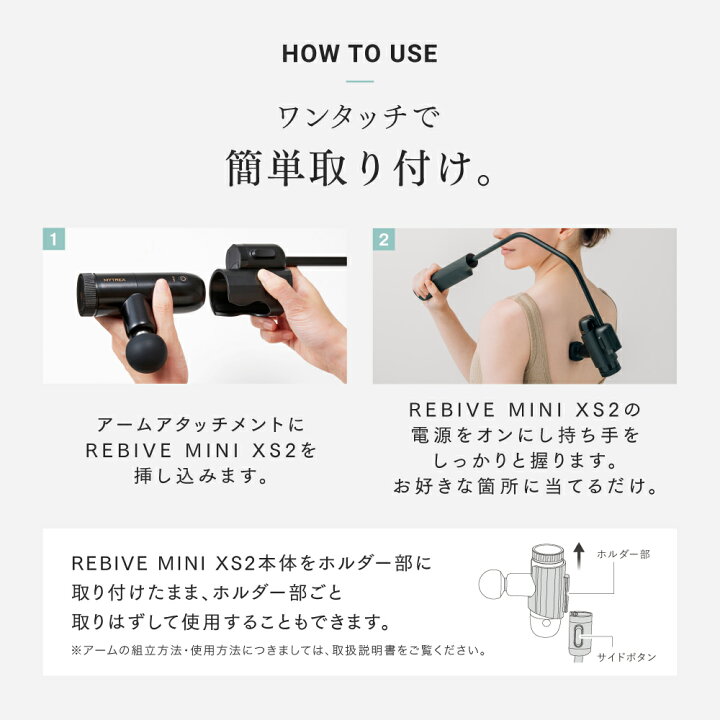 楽天市場】「REBIVE MINI 対応不可！」MYTREX REBIVE MINI XS2 専用