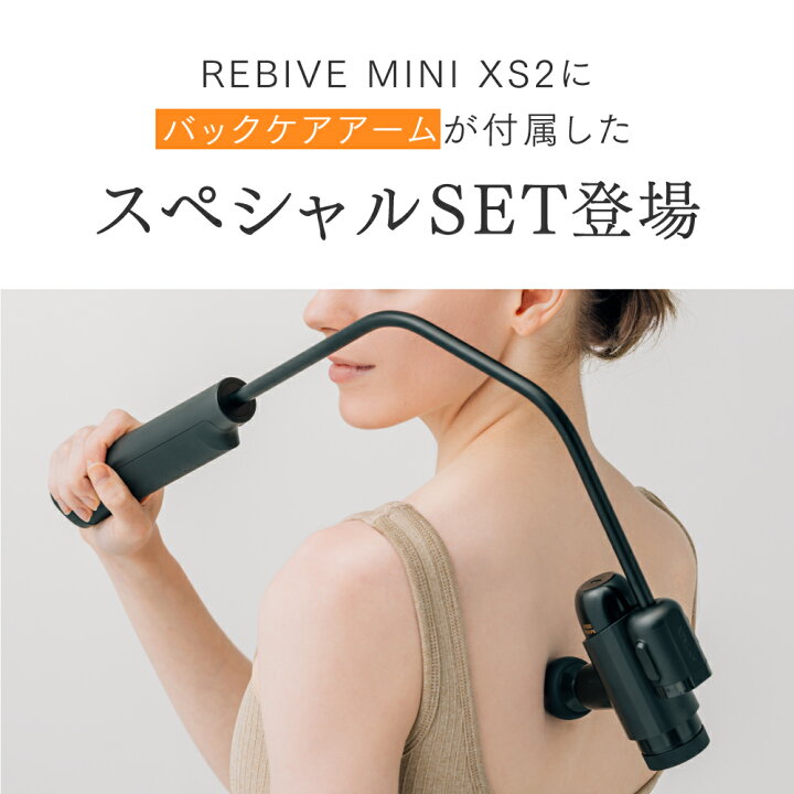 楽天市場】【公式｜期間限定 20%OFFクーポン！】マッサージガン 背中 