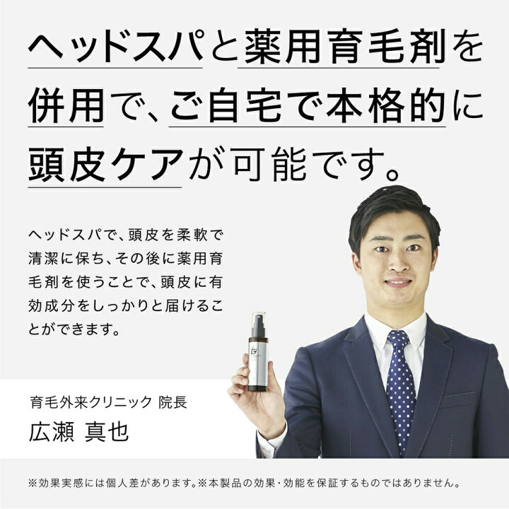 楽天市場 楽天1位 頭皮ケア 育毛剤 お得セット Mytrex公式 男性 ヘッドスパ ブラシ スカルプテック ヘアトニック 頭皮 ケア メンズ スカルプ 電動 リフト 家電 防水 頭皮 薄毛 育毛 脱毛 毛生促進 発毛促進 ふけ 医薬部外品 新生活 母の日 ギフト プレゼント 実用