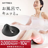 【公式｜スーパーSALE限定 2,000円OFFクーポン+ポイント10倍！】＼楽天ランキング3冠獲得！／ヒルナンデ…