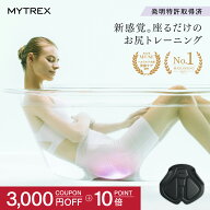 【公式｜スーパーSALE限定 3,000円OFFクーポン+ポイント10倍！】「ザ・共通テン」で紹介！発明特許取得 E…