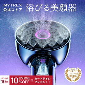 ＼公式｜スーパーSALE限定 10％OFFクーポン+ポイント10倍+カートリッジ特典／シャワーヘッド MYTREX HIHO FINE BUBBLE＋e マイクロカレント マイクロ ナノバブル 塩素除去 温 ミスト 美容 電流 美肌 ハリ ツヤ シルキーバス 節水 保温 保湿 頭皮 毛穴 汚れ 洗浄力 美顔器