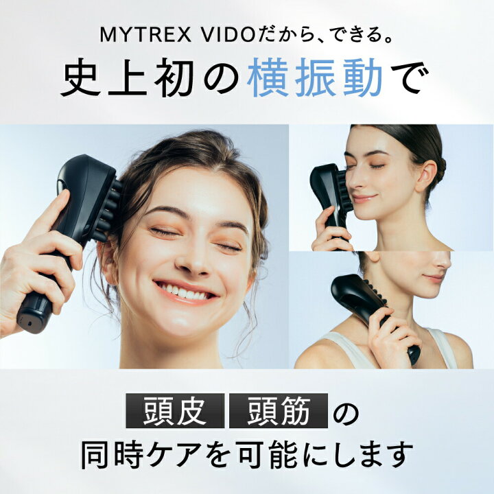 楽天市場】【エントリーで最大P10倍】新感覚ヘッドスパ 固い頭皮に 