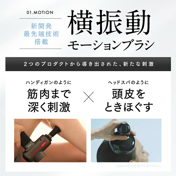 楽天市場】【土日限定 10％OFFクーポン＋P10倍！】新感覚ヘッドスパ 