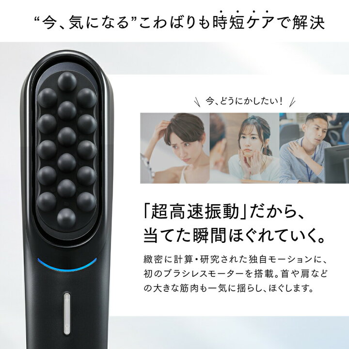 楽天市場】【エントリーで最大P10倍】新感覚ヘッドスパ 固い頭皮に 