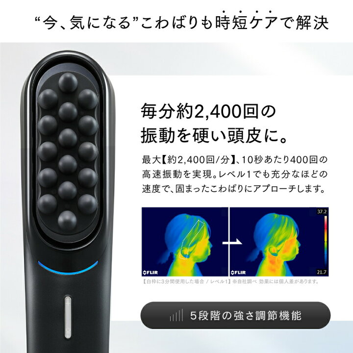 楽天市場】【エントリーで最大P10倍】新感覚ヘッドスパ 固い頭皮に 
