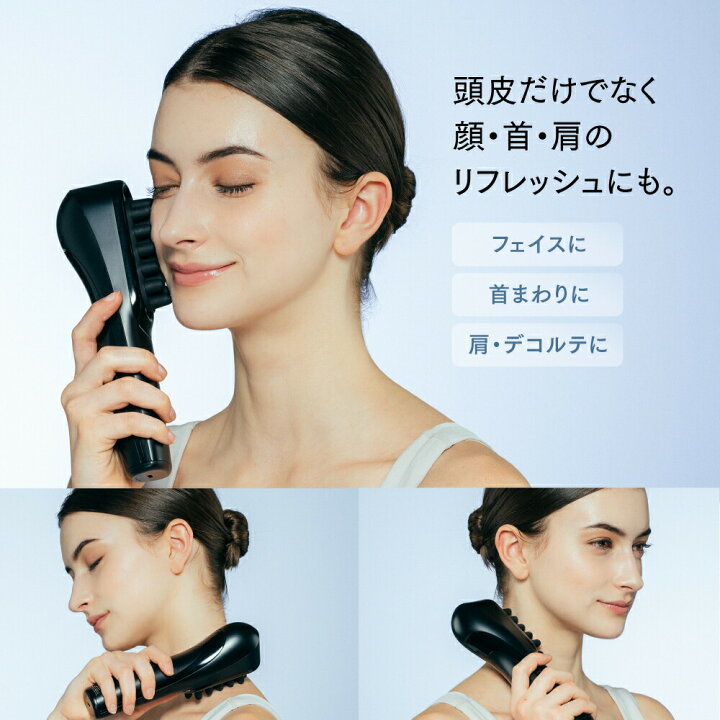 楽天市場】【エントリーで最大P10倍】新感覚ヘッドスパ 固い頭皮に 