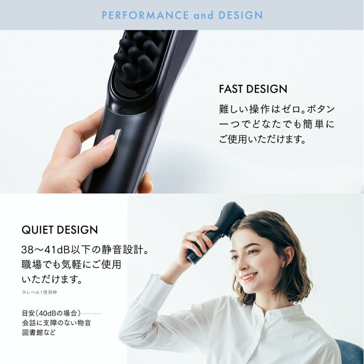 楽天市場】【大感謝祭 3,000円OFFクーポン+P10倍】新感覚ヘッドスパ 