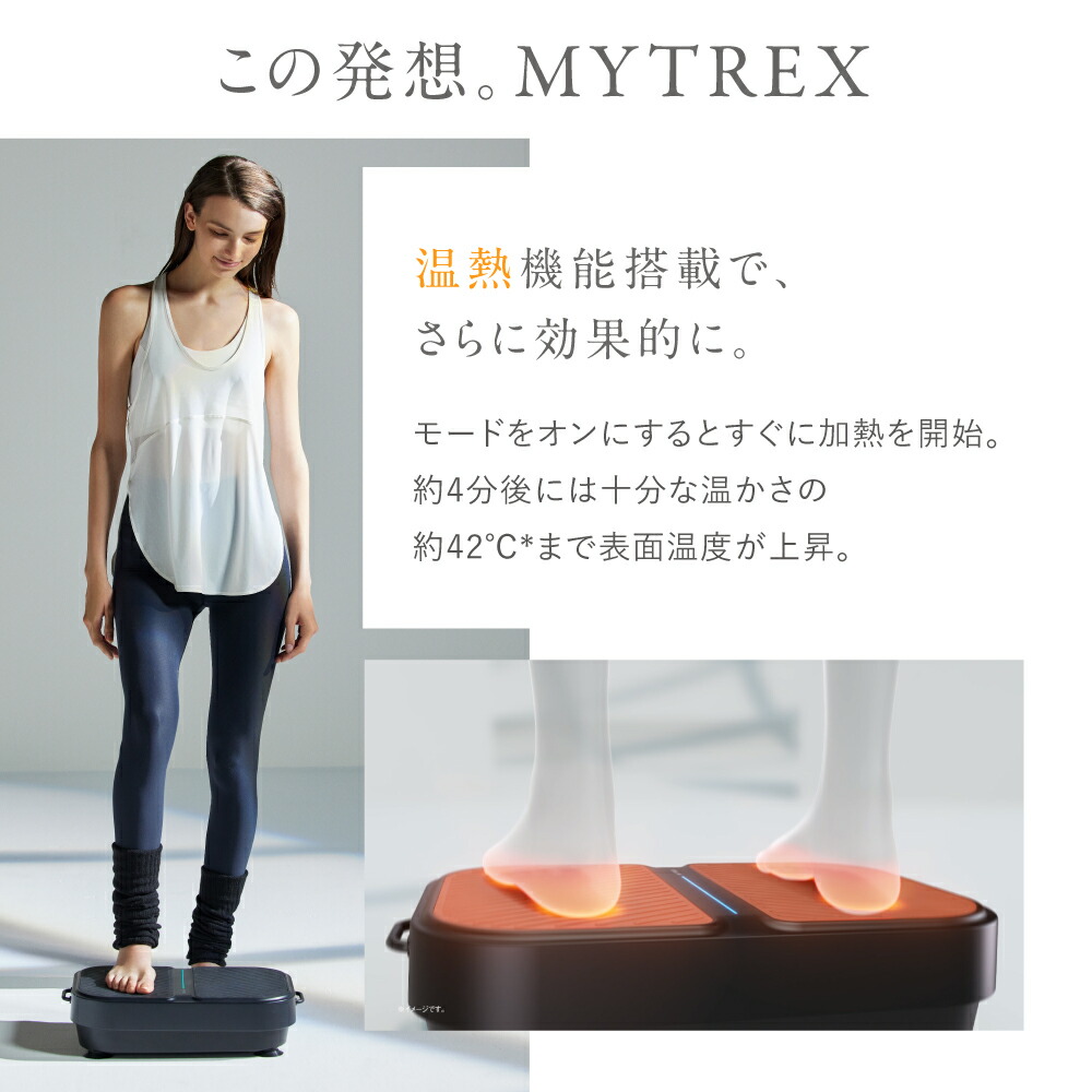 ◇MYTREX W FIT ACTIVE(EMSマシン) ◇自宅でダイエット◇-