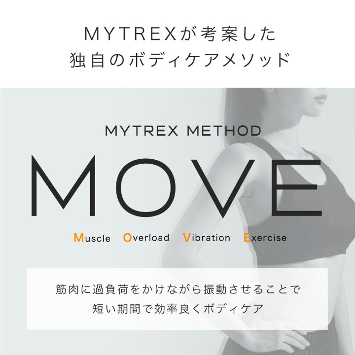 楽天市場 最大p18倍 楽天1位 Mytrex公式 W Fit Pro Ems ぶるぶる 振動マシン 振動 トレーニング マシン フット ケア ダイエット 補助 器具 Ems 足 お腹周り ブルブル 温熱 足裏 腹筋 ヒップ 足腰 静音 健康器具 運動器具 フィット プロ 父の日 妻
