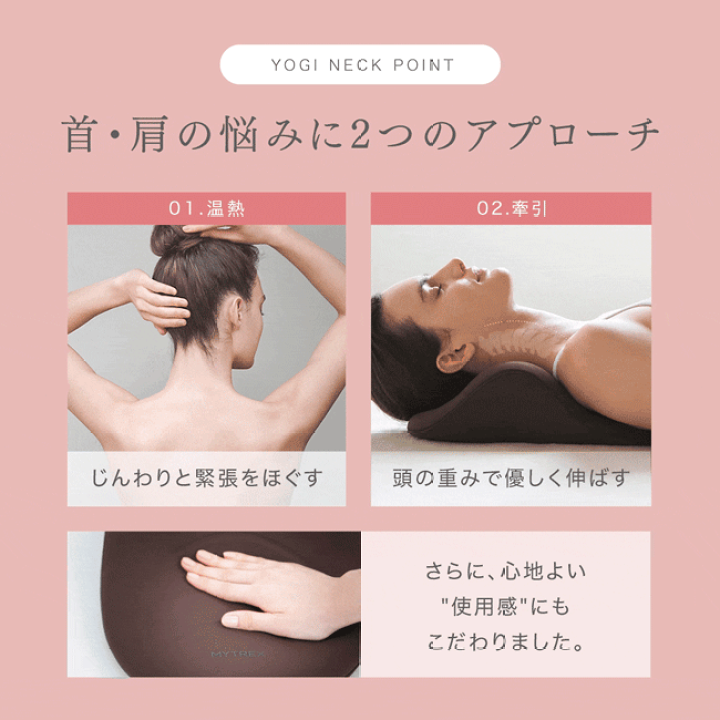 楽天市場】【公式｜土日限定 8%OFFクーポン+P10倍！】広範囲温熱×牽引