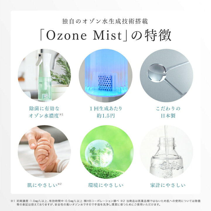 楽天市場】【PIKA LIFE公式】オゾン水生成器 オゾン 発生器 日本製 