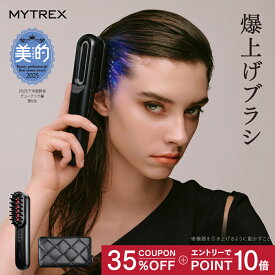 ＼公式｜先着100名 35%OFFクーポンで32,175円 エントリーP10倍＋豪華特典／美顔器 リフトアップ MYTREX PROVE CORE 電気ブラシ リフトブラシ フェイスリフト 目元 口元 爆上げリフト エイジングケア 美容家電 美容器 ほうれい線 たるみ ハリ 毛穴 頭筋 首 デコルテ 防水