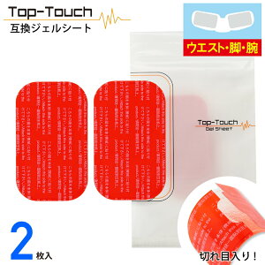 Top-Touch ݊WFV[g EMS ppbh VbNXpbhΉ݊WFV[g {fBFr/rp 2 5.2×9.0cm {WF̗p EMS d WFV[g y|Xgz[ {fBtBbg2