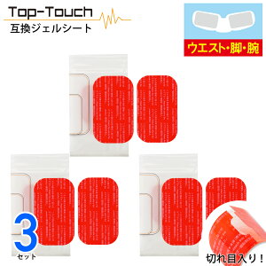 y3ZbgzTop-Touch ݊WFV[g EMS ppbh VbNXpbhΉ݊WFV[g {fBFr/rp 5.2×9.0cm {WF̗p EMS d WFV[g [ {fBtBbg2Ή݊ 