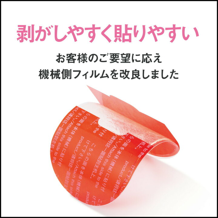 人気の定番 Top-Touch 互換パッド 12枚セット スポパッド互換 フィット2対応互換替えゲルパッド 4枚x3袋 SPOPAD FIT2対応互換 正規品ではありません 互換品 terahaku.jp 人気の定番 Top-Touch 互換パッド 12枚セット スポパッド互換 フィット2対応互換替えゲルパッド 4枚x3袋 SPOPAD FIT2対応互換 正規品ではありません 互換品 terahaku.jp