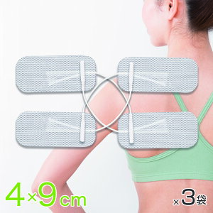 �y3�܃Z�b�g�z �S���p�b�h ( �p�^ 4cm × 9cm ) ����g EMS �@�� �݊� ���� ���i�� TOP TOUCH �Q�� �p�b�g �^�� �ؓ� �S�� �Q���p�b�h �W�F���p�b�h �����p �y�䂤�p�P�b�g�֑Ή��z