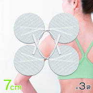 【3袋セット】 粘着パッド 丸型 7cm 日本製ゲル 採用 低周波 EMS 機器 互換 交換 高品質 TOP TOUCH ゲル …