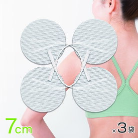 【3袋セット】 粘着パッド 丸型 7cm 日本製ゲル 採用 低周波 EMS 機器 互換 交換 高品質 TOP TOUCH ゲル パット 運動 筋肉 粘着 ゲルパッド ジェルパッド 交換用 丸型直径 7cm 【送料無料】