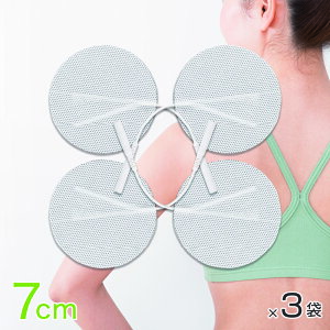 【3袋セット】 粘着パッド 丸型 7cm 日本製ゲル 採用 低周波 EMS 機器 互換 交換 高品質 TOP TOUCH ゲル パット 運動 筋肉 粘着 ゲルパッド ジェルパッド 交換用 丸型直径 7cm 【送料無料】