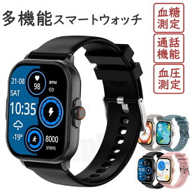 スマートウォッチ 心電図 スマートウォッチ 血圧測定 血糖値測定 日本製センサー 睡眠検測 音楽制御 2.1インチ大画面 血中酸素 IP67レベル 日本語対応 プレゼント 音楽プレーヤー 高精度心拍数 呼吸率 iPhone/Android対応 レディース