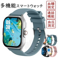 【最大60％OFFクーポン 15日23:59迄】 スマートウォッチ 心電図 スマートウォッチ 血圧測定 血糖値測定 …
