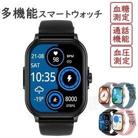 スマートウォッチ 心電図 スマートウォッチ 血圧測定 血糖値測定 日本製センサー 睡眠検測 音楽制御 2.1インチ大画面 血中酸素 IP67レベル 日本語対応 プレゼント 音楽プレーヤー 高精度心拍数 呼吸率 iPhone/Android対応 レディース