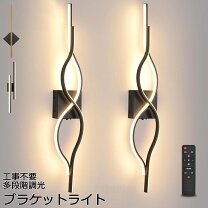 楽天市場】ledライト 60センチ（壁掛け照明・ブラケットライト｜ライト 
