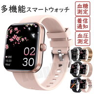 【最大50％OFFクーポン 14日23:59迄】 スマートウォッチ 血圧 血糖測定 日本製センサー 睡眠検測 音楽制…