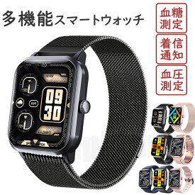 【スーパーSALEクーポンあり】スマートウォッチ 血圧 測定 血糖 測定 日本製 センサー レディース 1.91インチ 着信通知 メンズ 血中酸素 IP67防水 iPhone Android対応 日本語対応 24時間体温測定 音楽プレーヤー 高精度心拍数 睡眠検測 呼吸率 男女兼用腕時計 誕生日