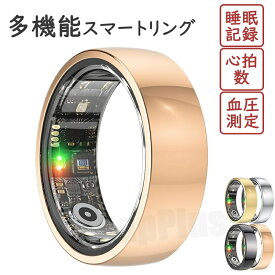 【工場直営★ 品質保証】 スマートリング 血圧測定 健康 健康管理をもっとスマートに 24時間健康管理 心拍数測定 歩数計 活動量計 睡眠記録 運動記録 遠隔カメラ操作 万歩計 おしゃれ ファッション 血中酸素レベル IP68防水 母の日 プレゼント 送料無料 ギフト 父の日