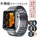 【2026新発売】スマートウォッチ 血糖 心電図ECG 血圧測定 心拍数 血中酸素 睡眠検測 Bluetooth レディース 通話機能 …