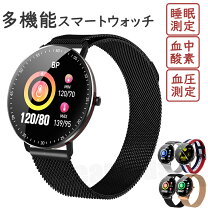 楽天市場】スマートウォッチ 1．3インチ 大画面の通販