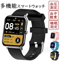 楽天市場】スマートウォッチ 1.69 インチの通販