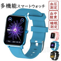 楽天市場】スマートウォッチ 1.69 インチの通販