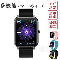楽天市場】スマートウォッチ 1.69 インチの通販