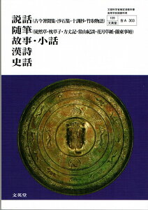 枕 花 本 Cd Dvdの人気商品 通販 価格比較 価格 Com 枕 花 本 Cd Dvdの人気商品 通販 価格比較 価格 Com